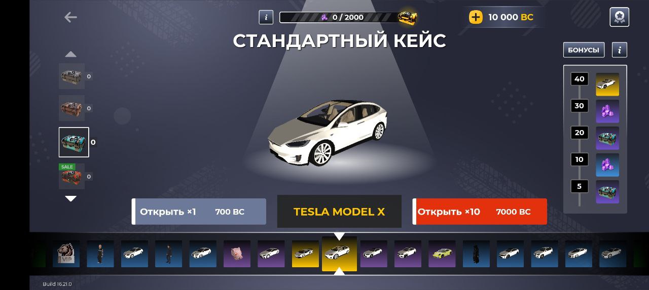 BLACK RUSSIA 2025 - Изображение 1