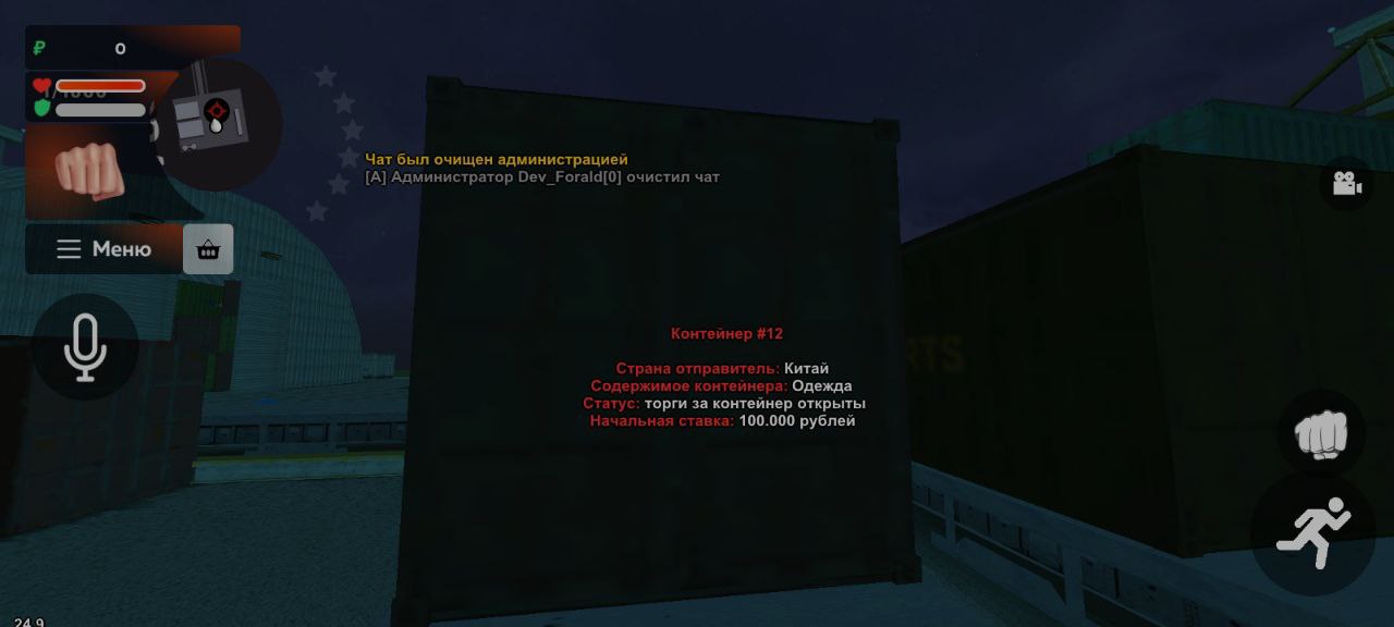 BLACK RUSSIA 2024 - Изображение 4