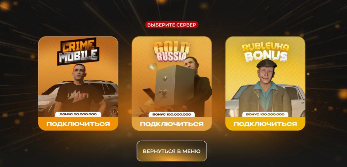 GOLD RUSSIA Лето - Изображение 3