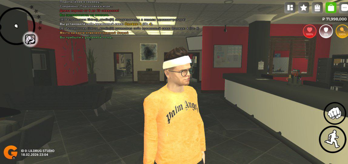 GOLD RUSSIA Лето - Изображение 4