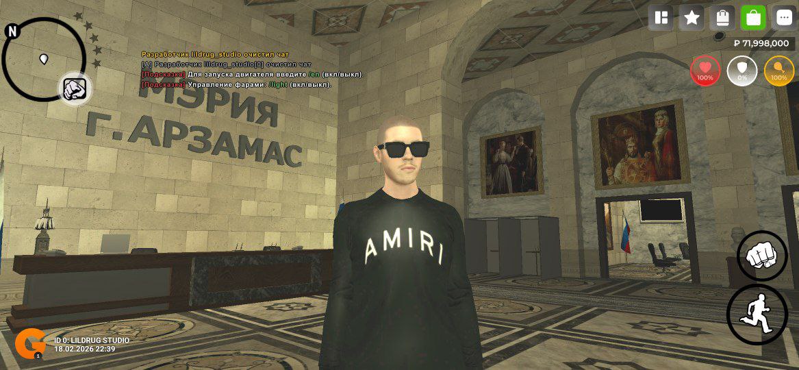 GOLD RUSSIA Лето - Изображение 6