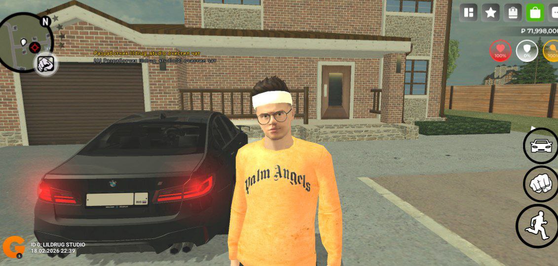 GOLD RUSSIA Лето - Изображение 8