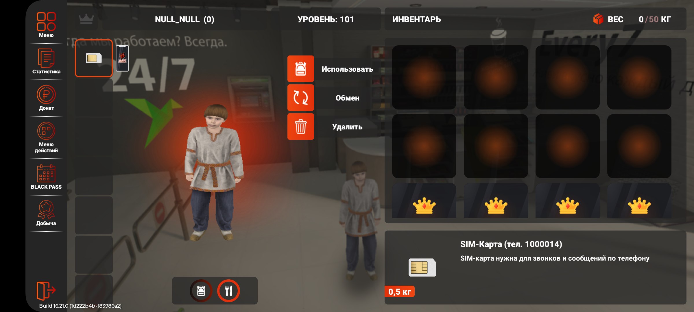 BLACK RUSSIA 2025 - Изображение 4