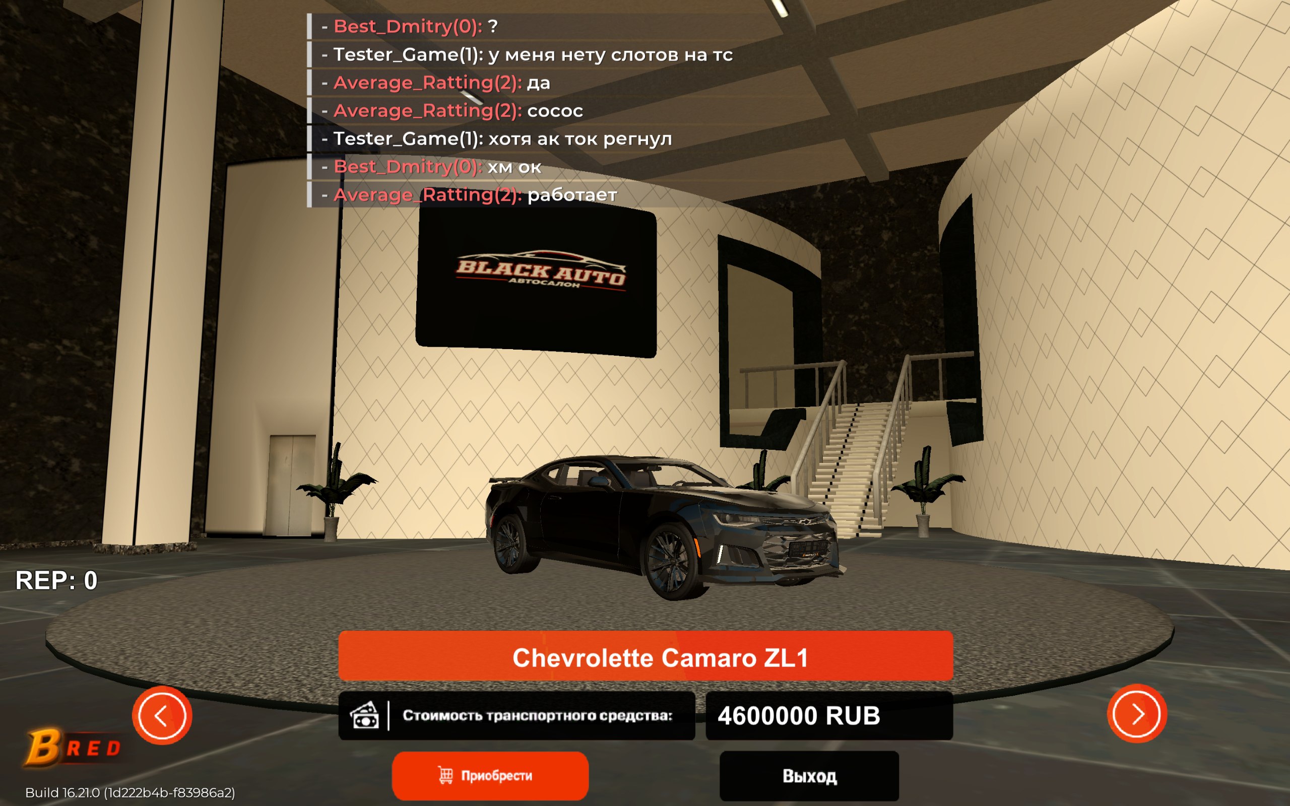 BLACK RUSSIA 2025 - Изображение 5