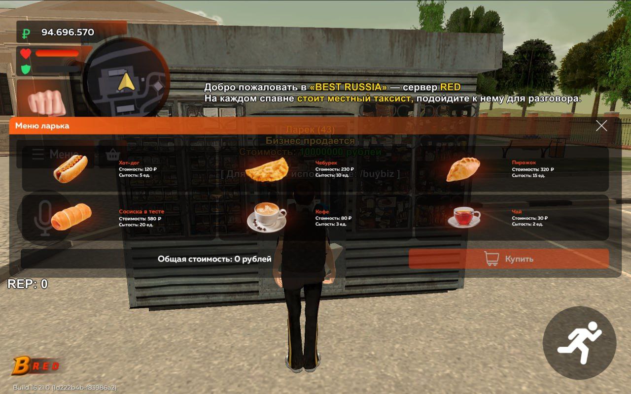 BLACK RUSSIA 2025 - Изображение 7