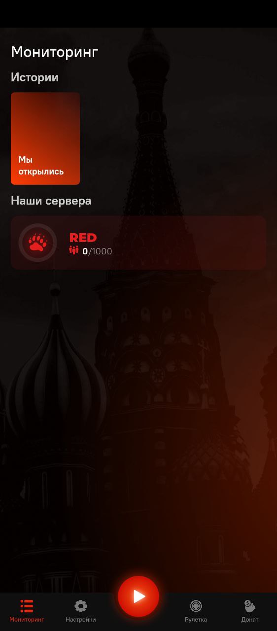 BLACK RUSSIA 2023 - Изображение 3